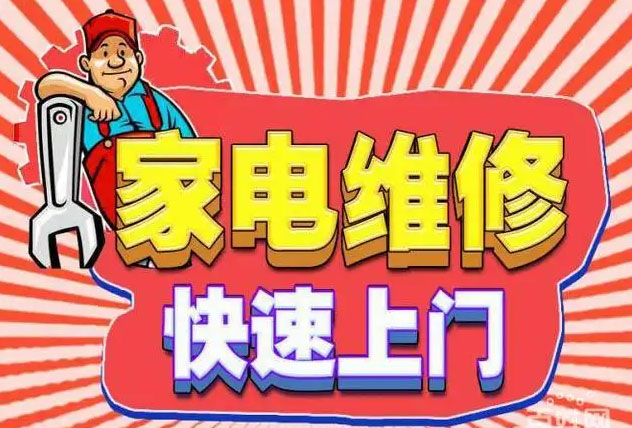 蚌山淮河文化广场燃气灶维修