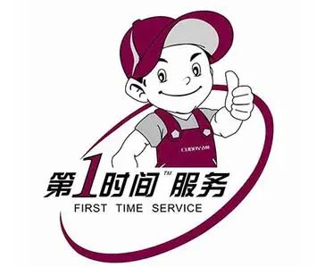蚌山淮河文化广场TCL空调移机加氟